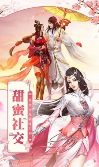 斗法三界修天决手游