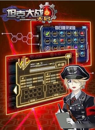 坦克大决战九游版手游