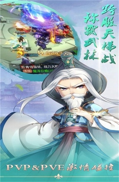 酱游记九游版手游