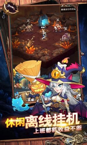 放置魔药手游