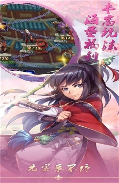 酱游记九游版手游