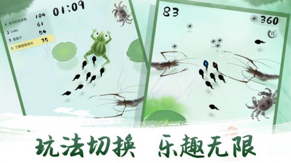 墨虾探蝌前传手游