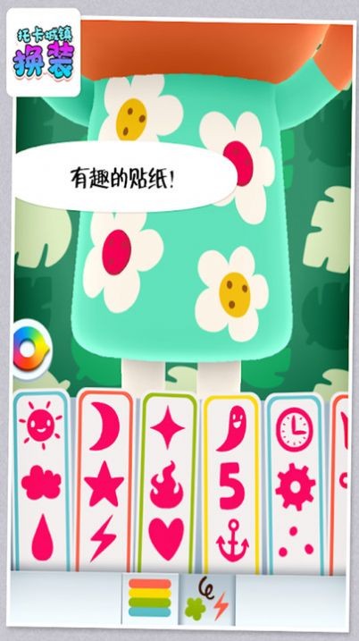托卡城堡手游