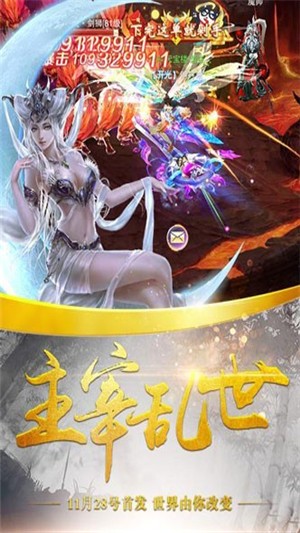 梦幻家园豪宅改造手游