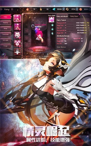 Draw Weapon 3D手游