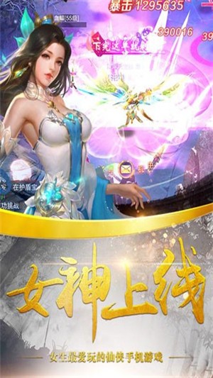 梦幻家园豪宅改造手游