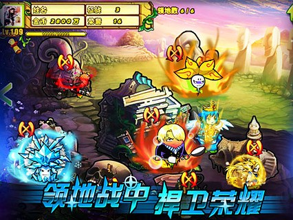 疯狂的控制手游