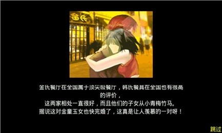 大富翁大冒险手游