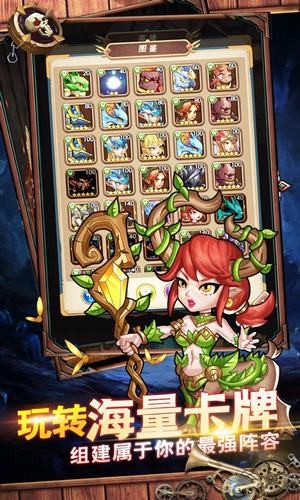 放置魔药手游