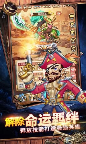 放置魔药手游