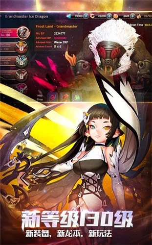 Draw Weapon 3D手游