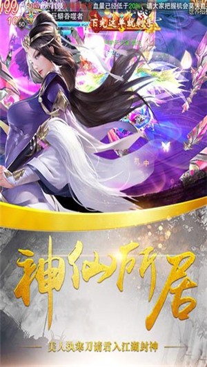 梦幻家园豪宅改造手游