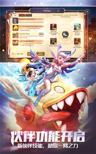 Draw Weapon 3D手游