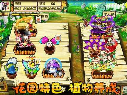 疯狂的都市手游