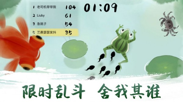 墨虾探蝌前传手游