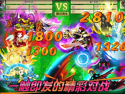 疯狂的都市手游