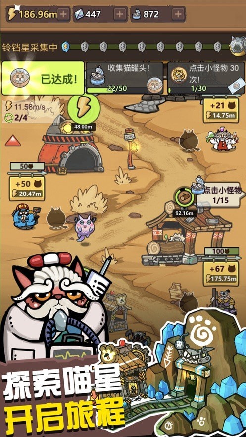 生化大作战钻石版手游