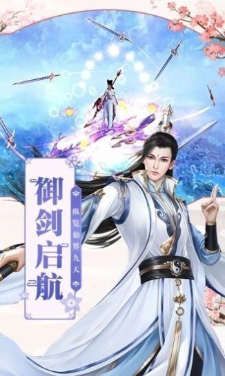 斗法三界修天决手游