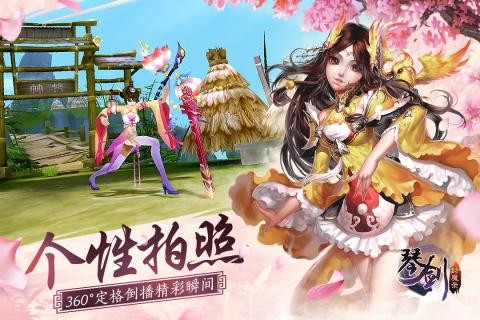 琴剑封魔录九游版手游