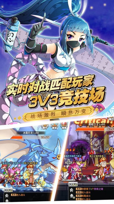 冒险新世界手游