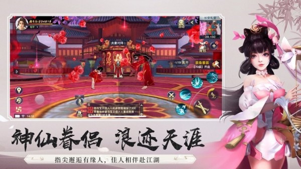 乾坤战仙手游