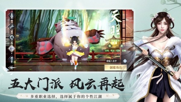 乾坤战仙手游