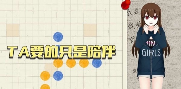 五子棋王者手游