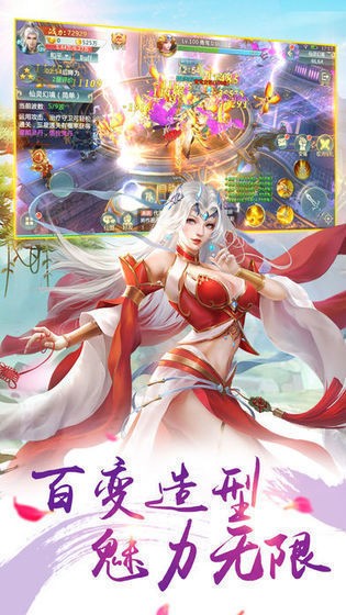 六界仙剑传手游