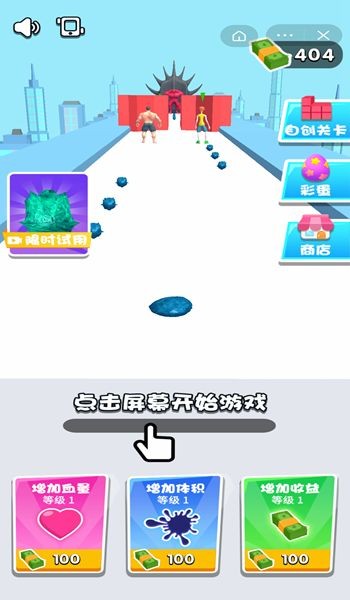 疯狂黑客模拟器手游