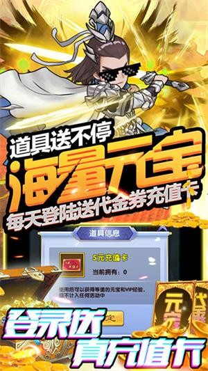 塔防镇魂师星耀版手游