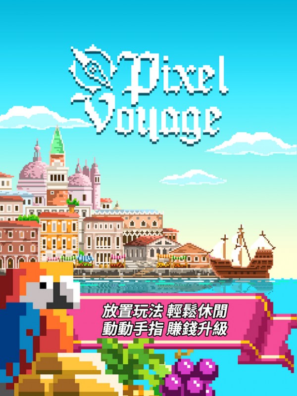 像素大逃杀Pixel手游