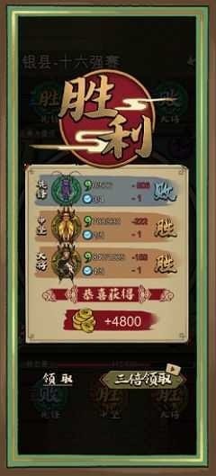蛐蛐大师手游