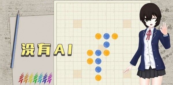五子棋王者手游
