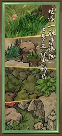 蛐蛐大师手游