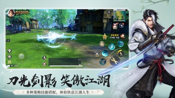 乾坤战仙手游