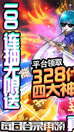 塔防镇魂师星耀版手游