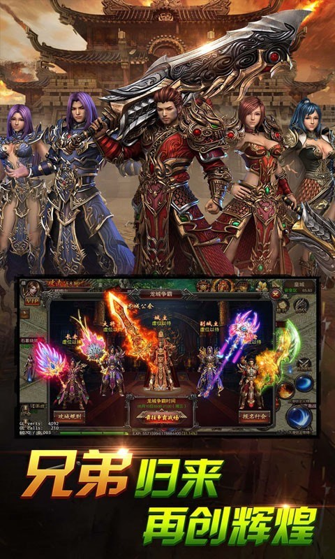 炎黄大陆唯我独尊手游