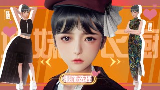 元气少女偶像计划手游