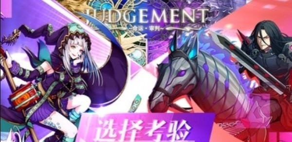 幻影战机手游