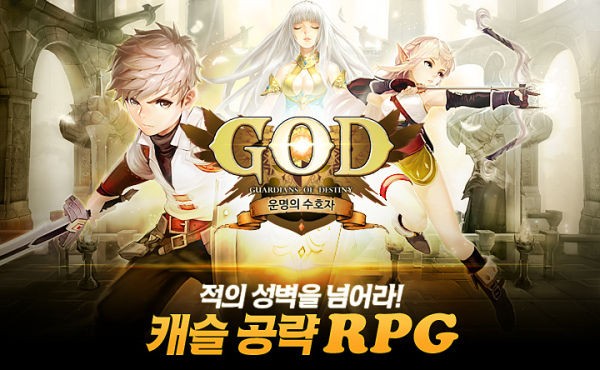 God of Tales手游