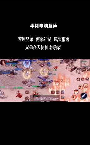 天使神姬手游