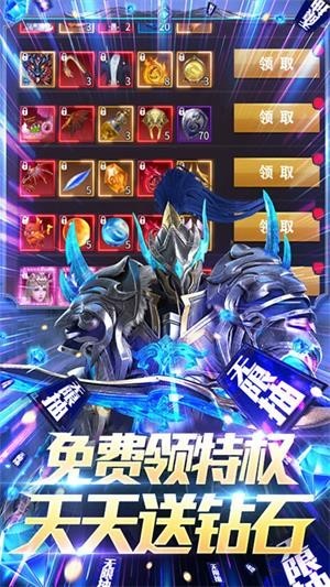 多兰大陆高爆版手游