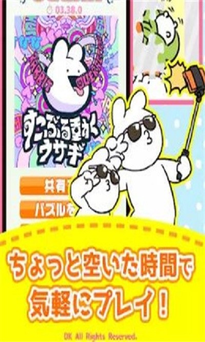 非常动物园手游