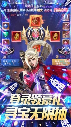 多兰大陆高爆版手游