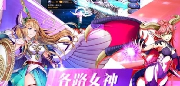 幻影战机手游