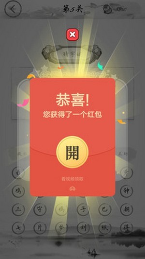 全民猜歌赚钱手游