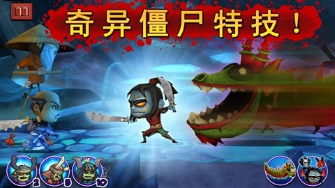 武士大作战剑术大师手游