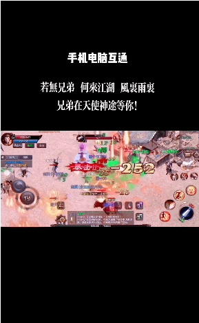 天使神姬手游