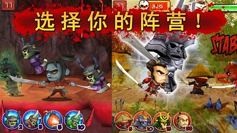 武士大作战剑术大师手游