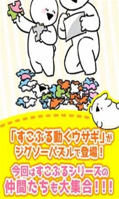 非常动物园手游